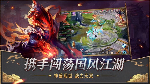 莽荒纪2018(图2)