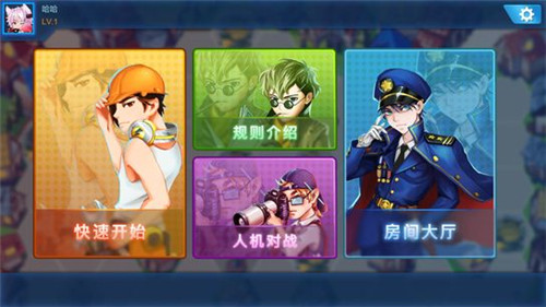 杰克先生(圖2)