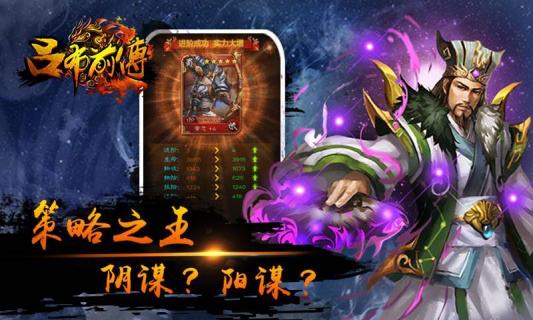 吕布前传(图3)