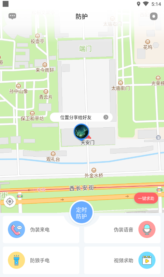 怕怕2022版(图4)