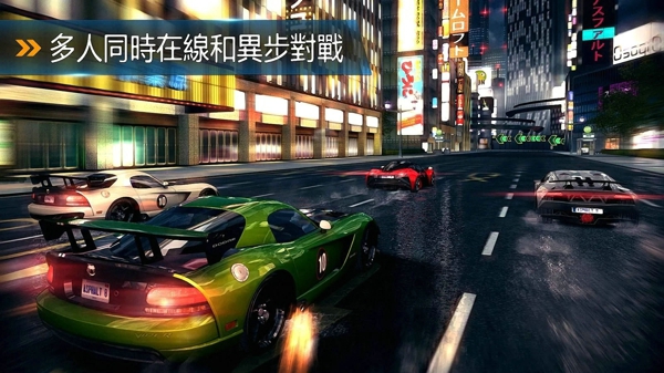 狂野飙车8正版(图1)