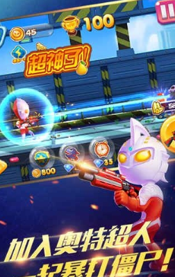 热血奥特超人空中王者(图3)
