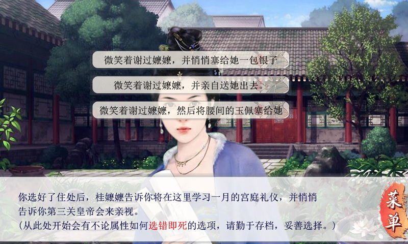 后宫三千人(图3)