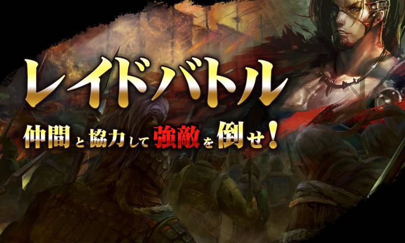 三国志革命(图4)
