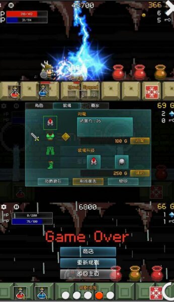 黃金騎士破解游戲(圖二)