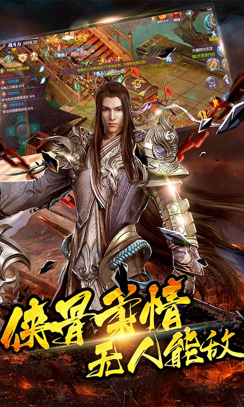诸神觉醒ios(图4)