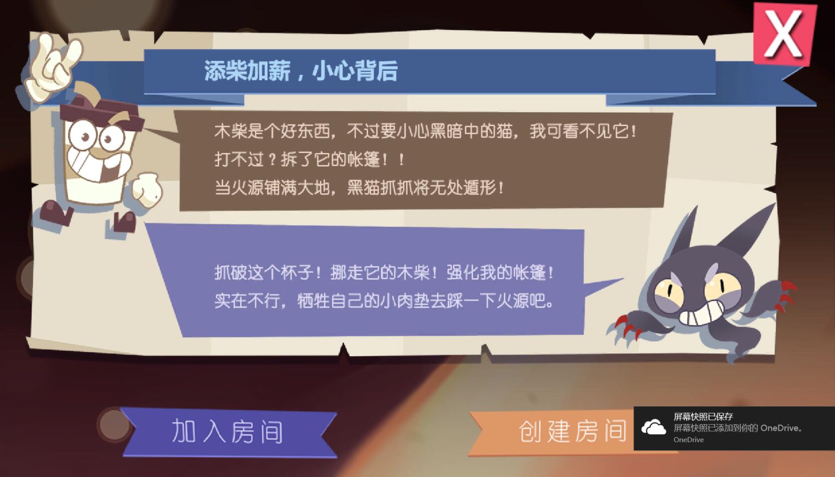 猫不喜欢热咖啡(图3)