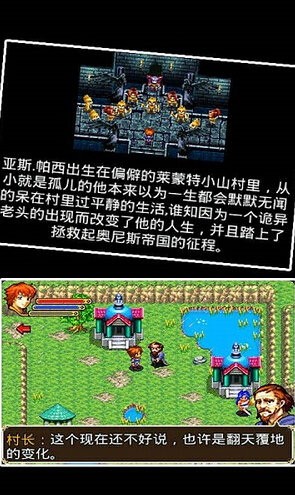 奥菲世界(图一) 奥菲世界破解游戏(图一)