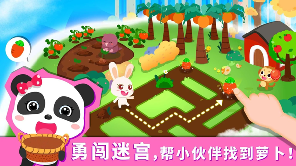 宝宝森林美食(图3)