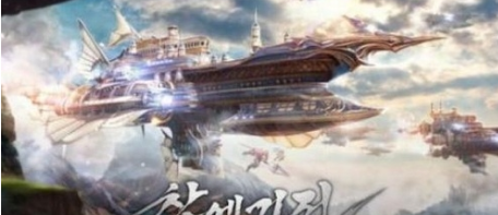 创世纪战安塔利亚战争(图1)