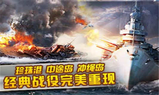 无敌舰队(图3)