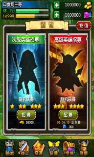 刀塔之王2022版(图2)