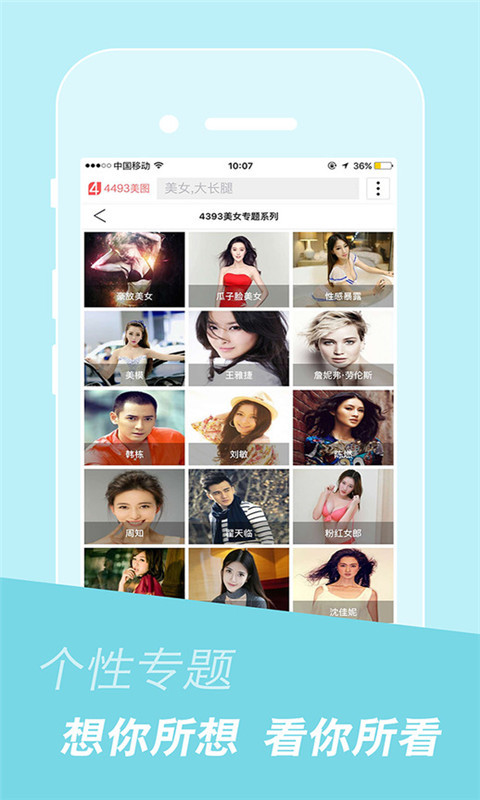 4493美图文字(图3)
