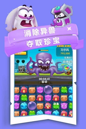 谁动了我的岛(图4)