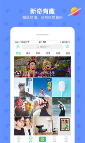 盖饭GetFun(图1)