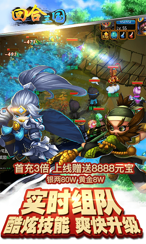 子龙三国传2022版(图3)
