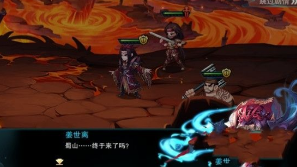 剑侠云之凡(图2)