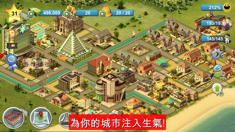 城市岛屿4汉化游戏(图3)