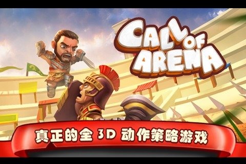 斯巴达克斯：战神破解游戏(图二)