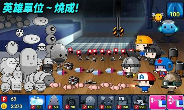 这是一个外星人(图4)
