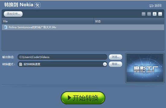 魔影工厂(图2)