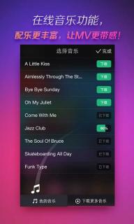 美拍(图5)
