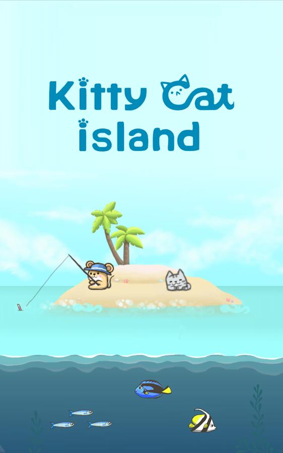 2048猫岛(图3)