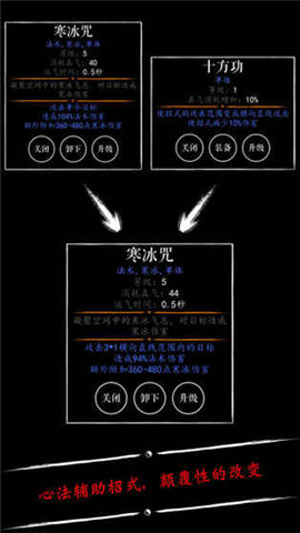 无限修仙六界寻宠(图1)