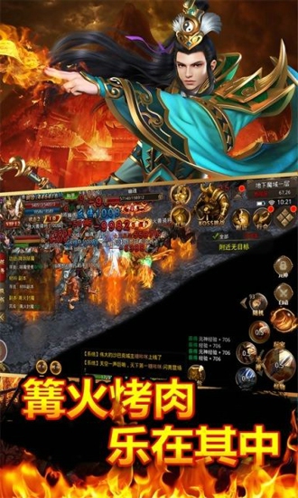 主宰猪洞(图1)