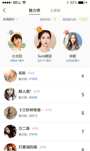 颜趣(图1)