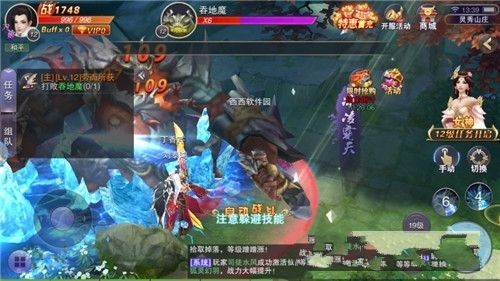 山海牧神记(图3)