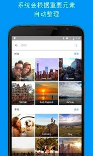 Google Photos(图4)