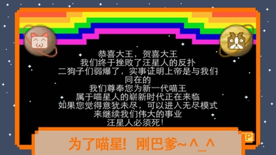 汪星人必须死(图3)