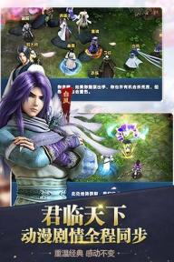 秦时明月3(图1)