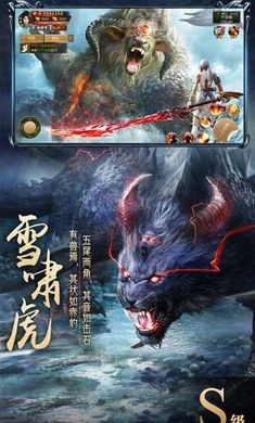 巨鲲幻境(图3)