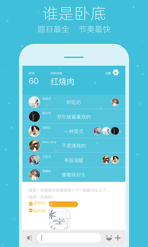 你畫我猜(圖3)
