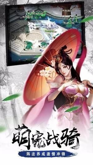 祖山传承(图3)