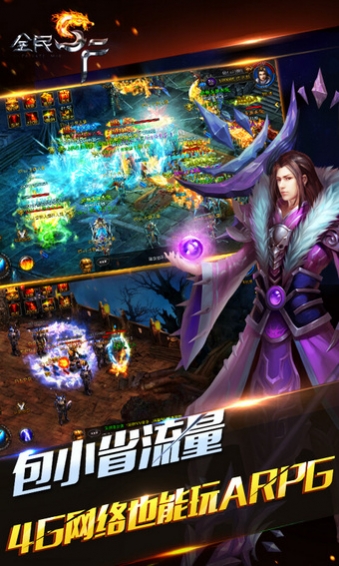 全民SF(图1)