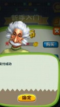 阿達腦訓練破解游戲(圖二)