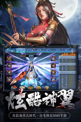 魅影之刃(图2)