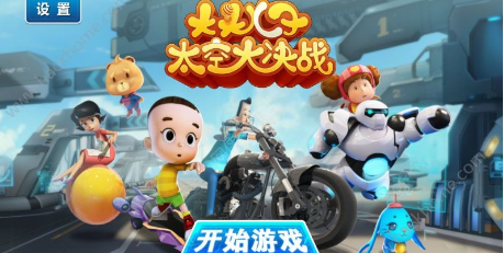 大头儿子太空大作战(图2)