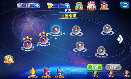 赛尔号之王者归来(图4)
