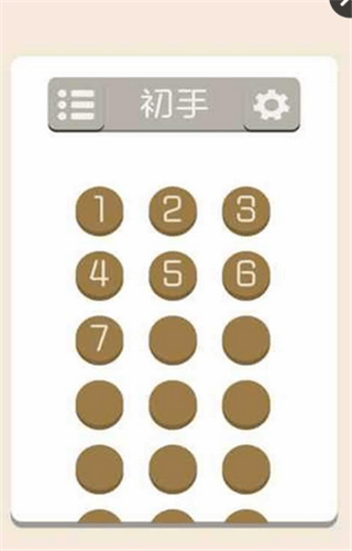 贪吃蛇新传(图2)