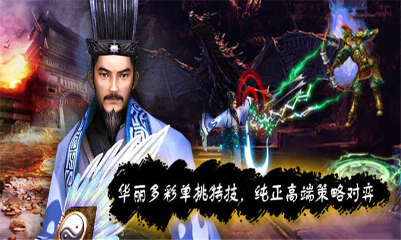 阿达三国志2022版(图2)
