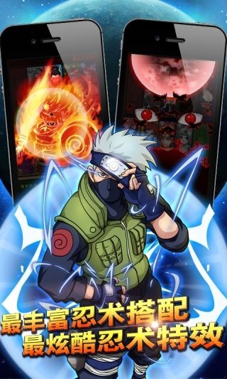 火影飓风传2022版(图1)