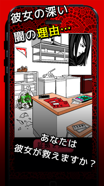 黑暗女友(图3)