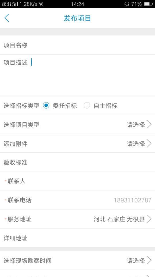 51工程师(图2)