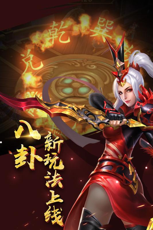 真赵云无双(图1)