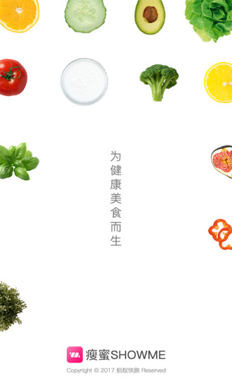 瘦蜜SHOWME(图1)