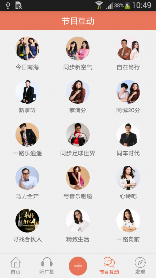 畅驾(图1)